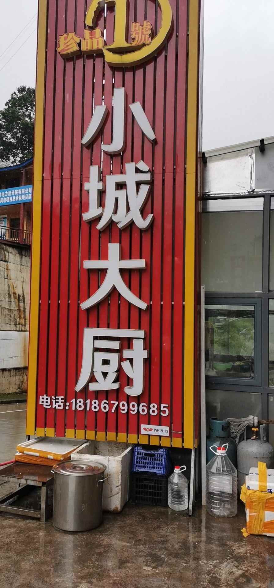 图1