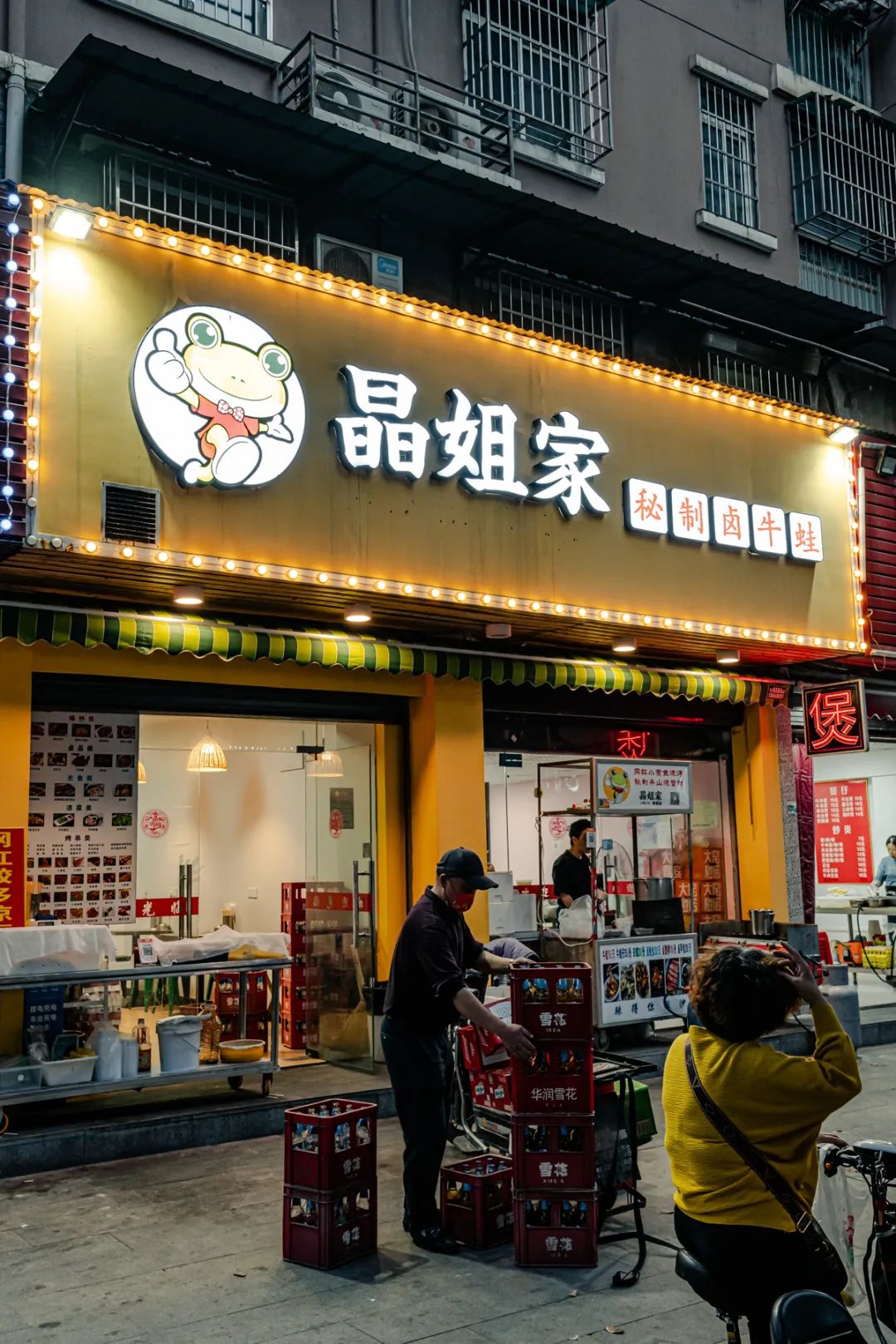 图片