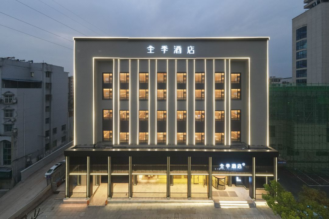 全季酒店