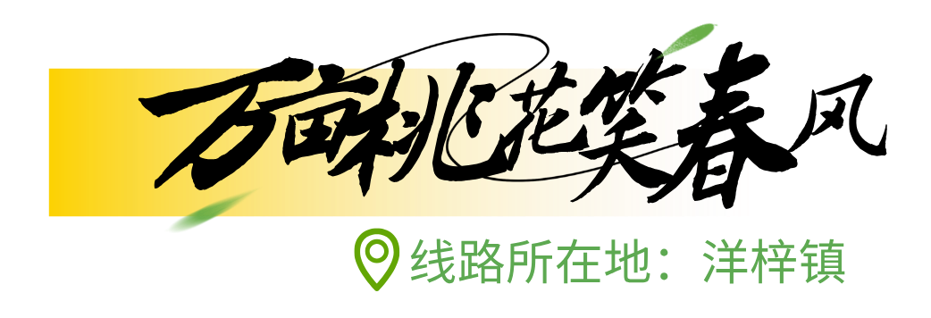 绿色手绘风企业团建通知手机海报__2025-03-27+15_40_00.png