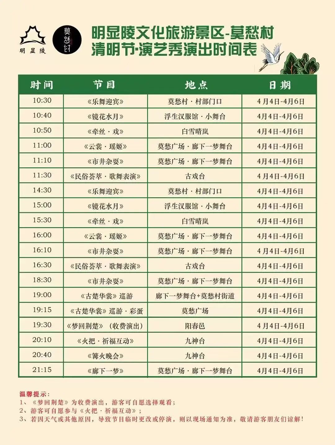 微信图片_20250402170506.jpg