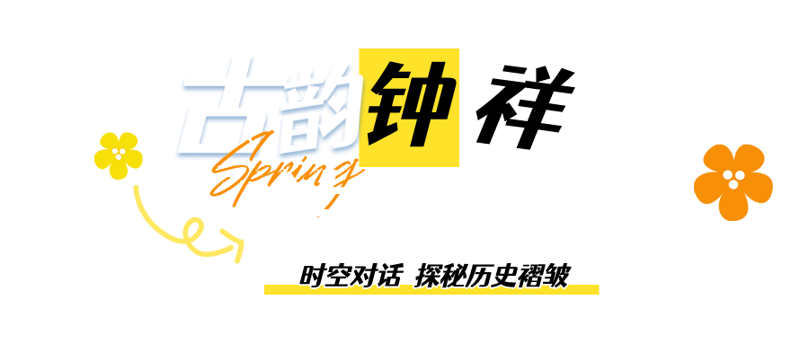 图文风蓝色春日研学招生宣传公众号首图__2025-04-16+17_46_13.png