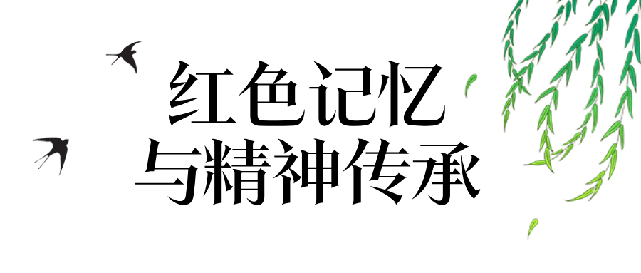 清明节放假通知手绘风公众号封面首图__2025-04-01+10_40_33.png