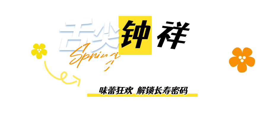 图文风蓝色春日研学招生宣传公众号首图__2025-04-16+10_46_14.png