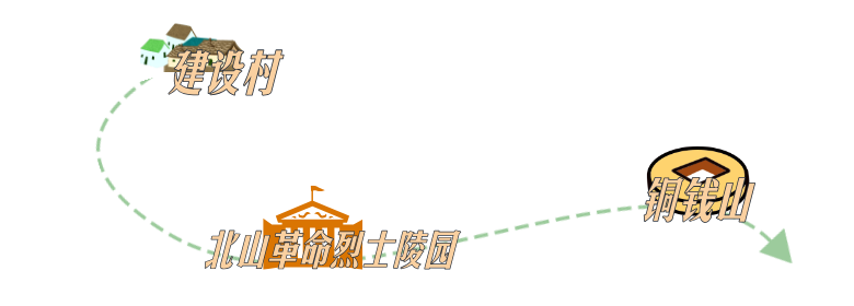 明星行程图宣传横版海报__2025-05-22+12_05_07.png