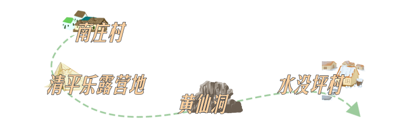 明星行程图宣传横版海报__2025-05-21+15_20_05.png