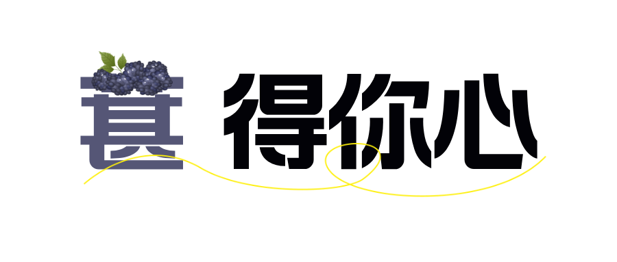 卡通风游戏玩乐草莓采摘活动宣传公众号首图__2025-04-27+09_40_53.png