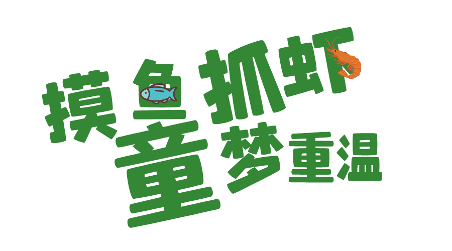 简约风小众旅行地横版海报__2025-05-07+15_40_40.png