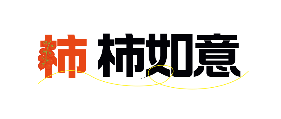 卡通风游戏玩乐草莓采摘活动宣传公众号首图__2025-04-28+10_41_41.png
