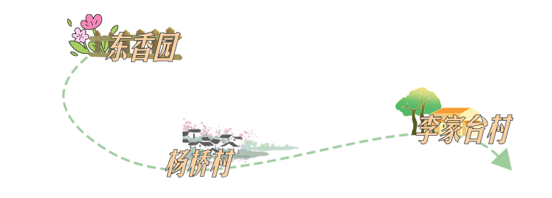明星行程图宣传横版海报__2025-05-22+14_35_52.png