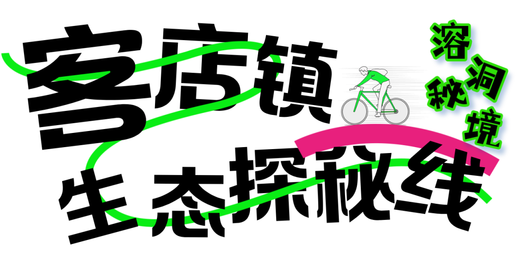 图文风绿色全民健身日海报__2025-05-21+09_43_21.png