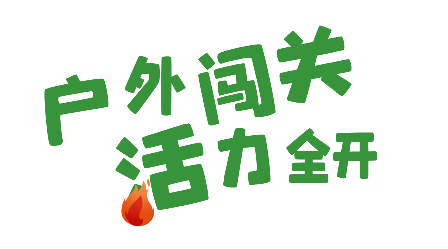简约风小众旅行地横版海报__2025-05-07+15_51_08.png