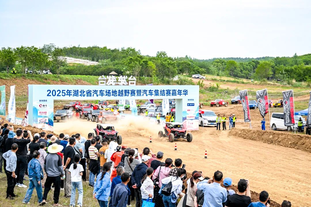 汽车赛现场.jpg