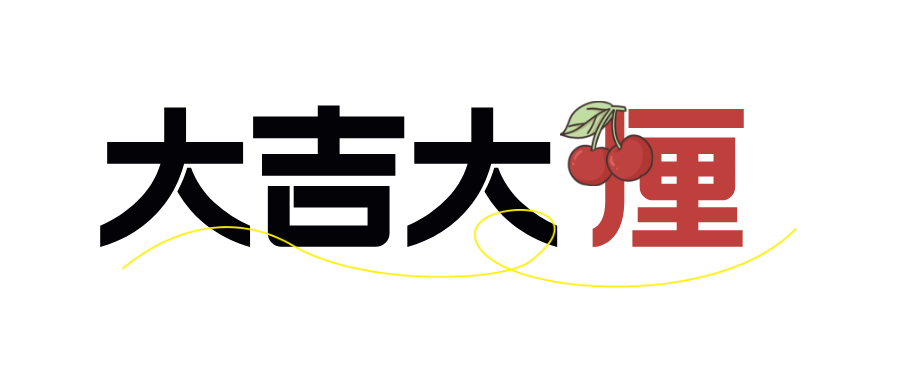卡通风游戏玩乐草莓采摘活动宣传公众号首图__2025-04-28+10_44_34.png