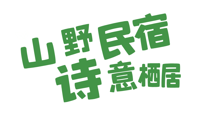 简约风小众旅行地横版海报__2025-05-07+15_06_41.png