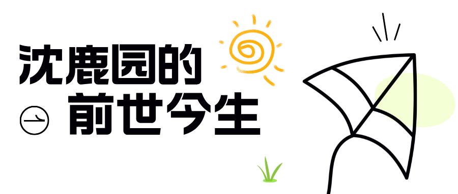 手绘风春季研学活动宣传公众号首图__2025-05-06+15_50_12.png