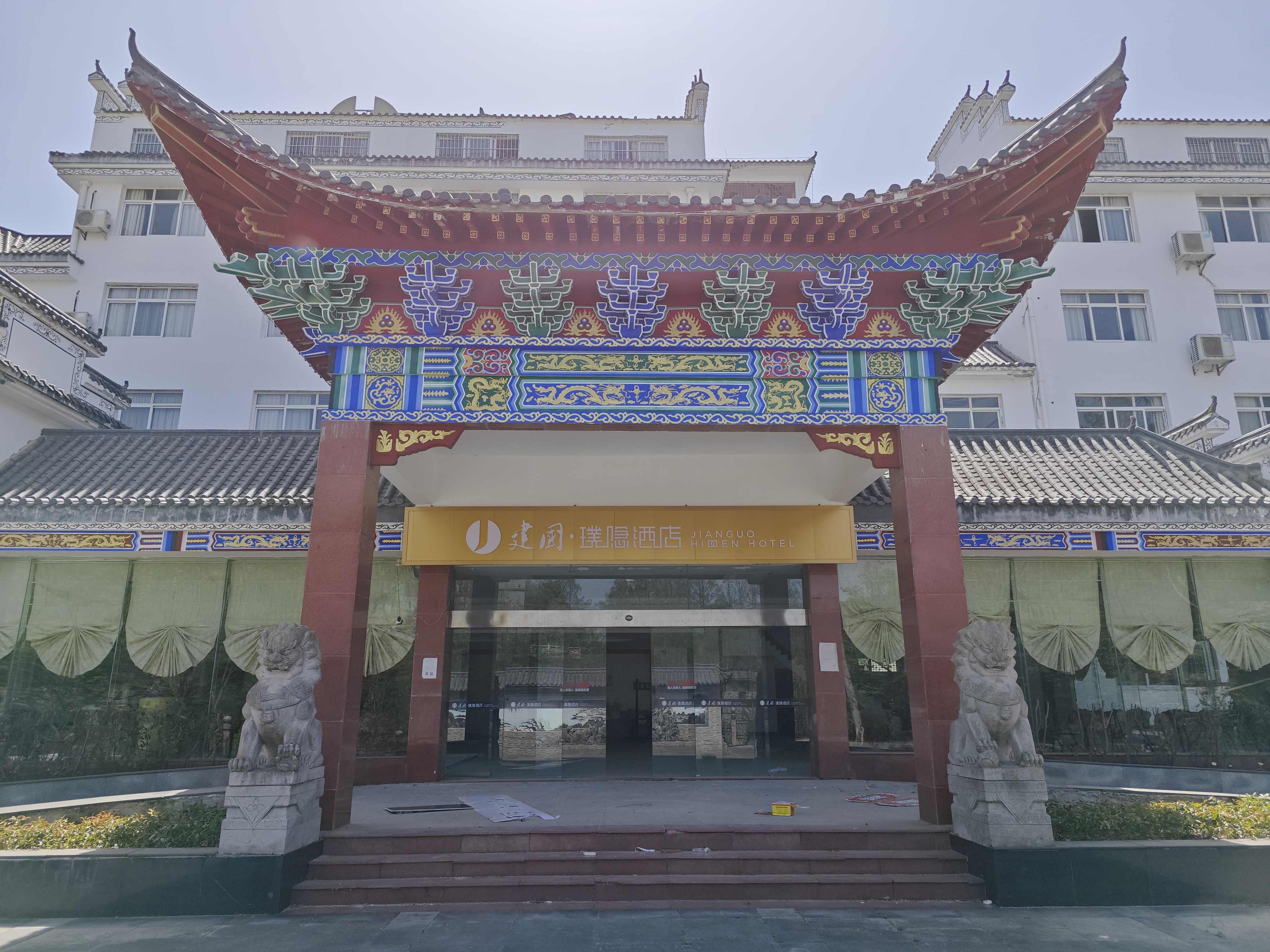 图2