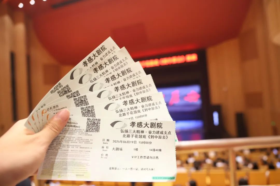 微信图片_20250619200251.jpg