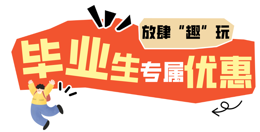 简约风美食攻略横版海报__2025-06-10+10_51_52.png