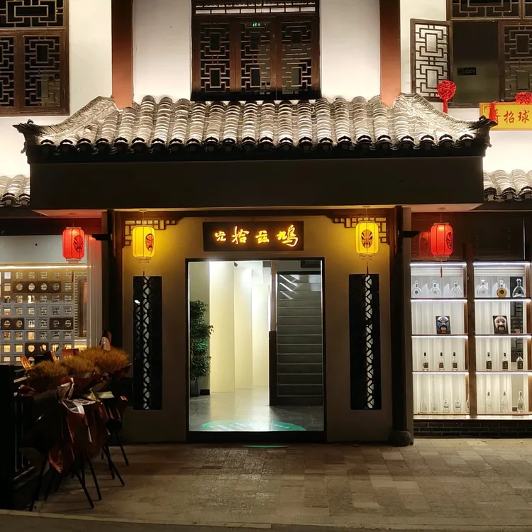 七月酒店餐饮
