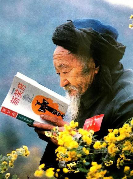 刘德培手捧刚刚出版的《新笑府》