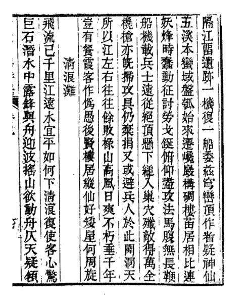 谢元淮