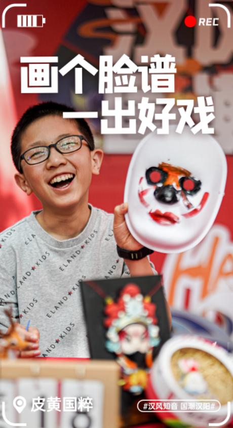 皮黄国粹1
