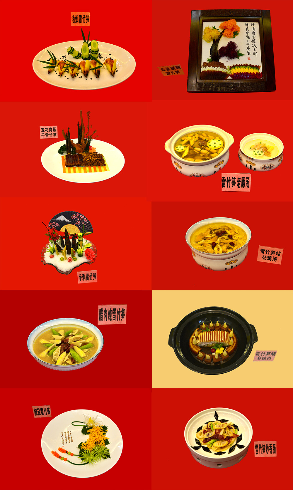 桂花泉镇