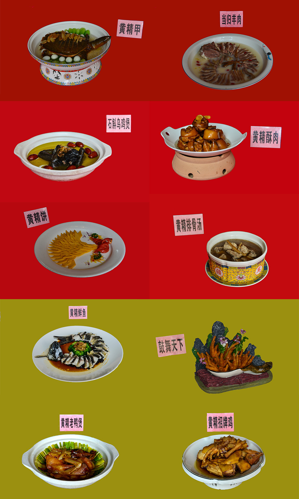 铜钟乡