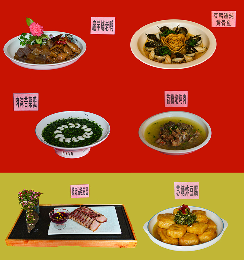金塘镇