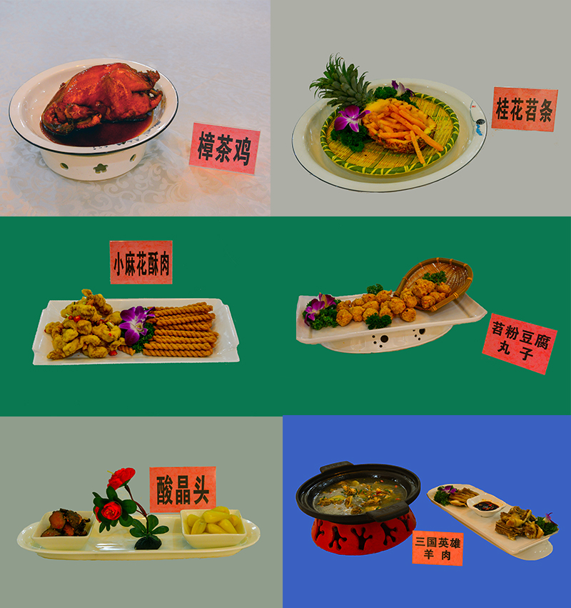 白霓镇