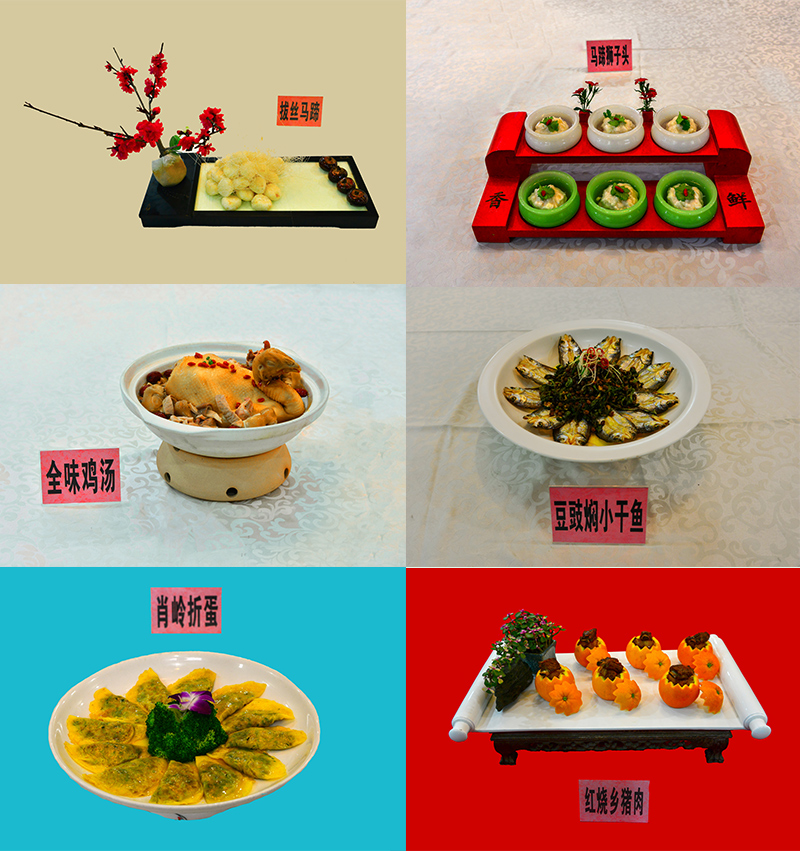 肖岭乡