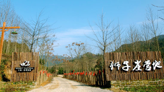 狮子崖营地