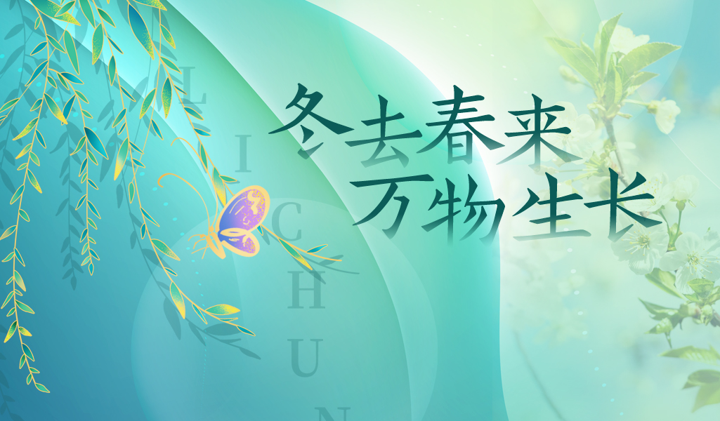 当季热门