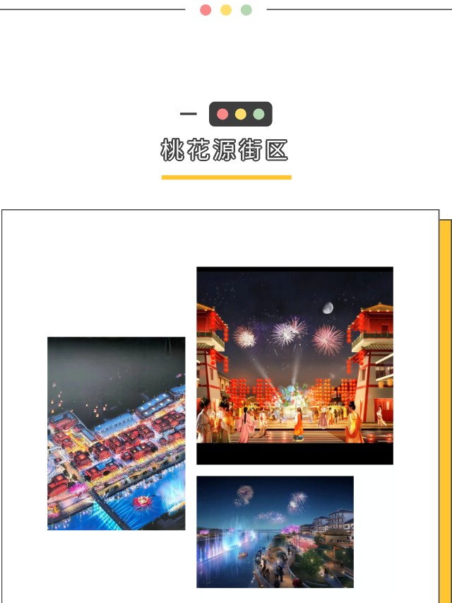 第2张