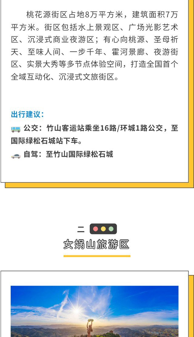 第3张