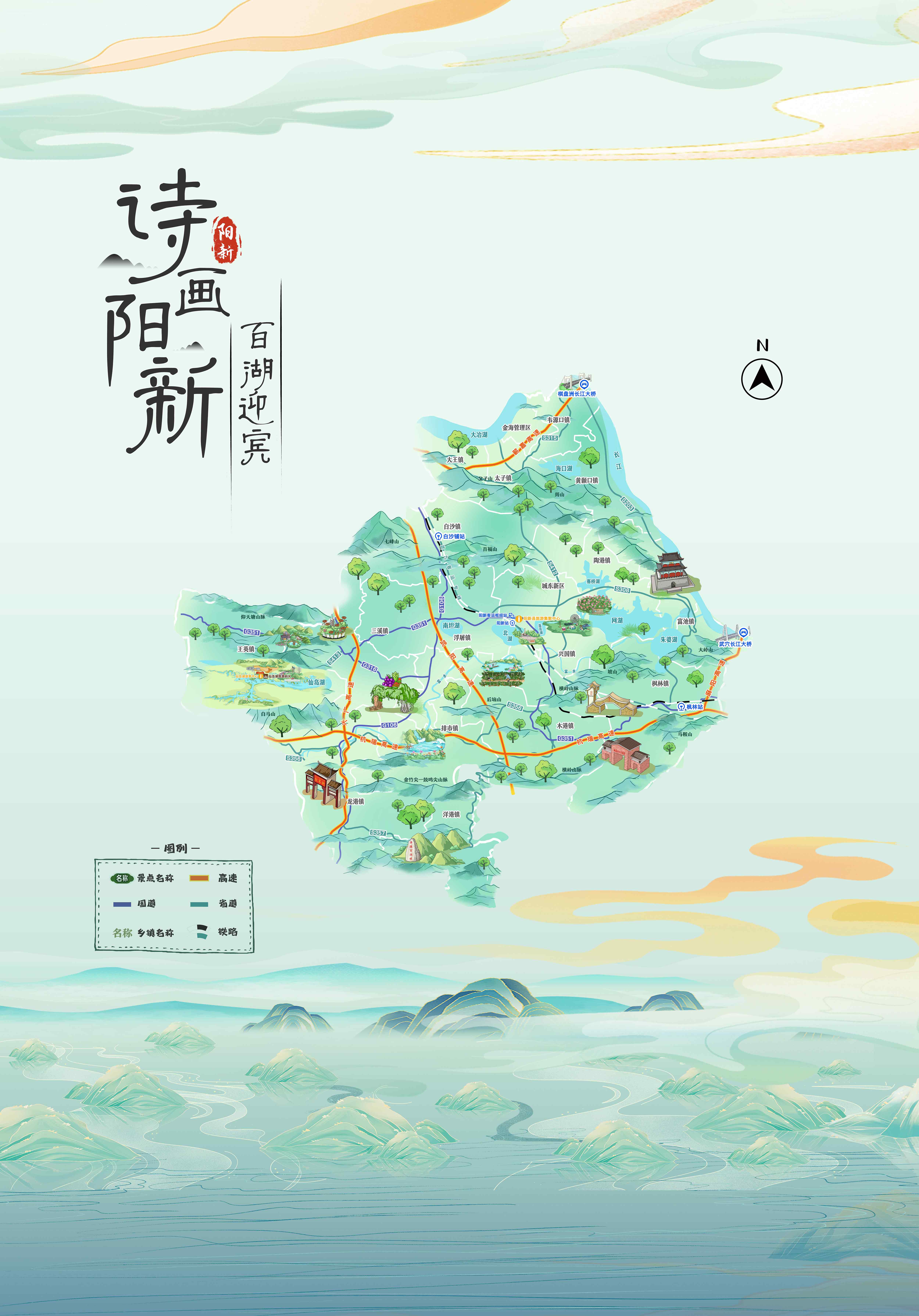 旅游