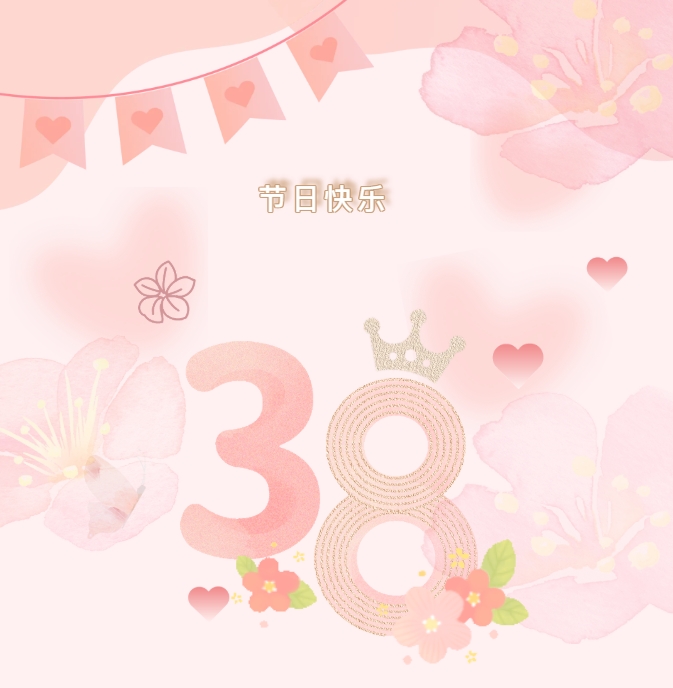 微信截图_20250306151244